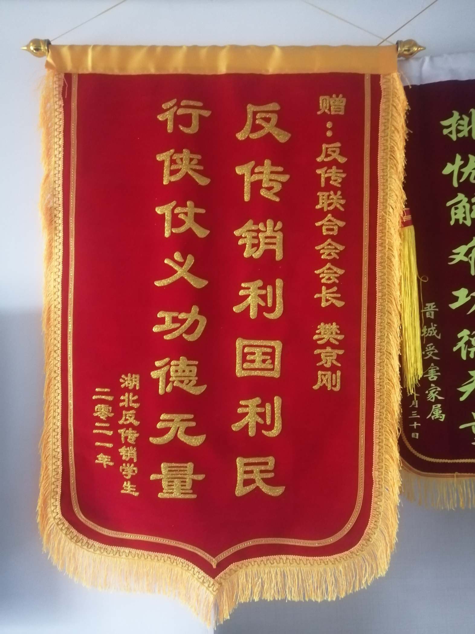 沈阳荣誉证书