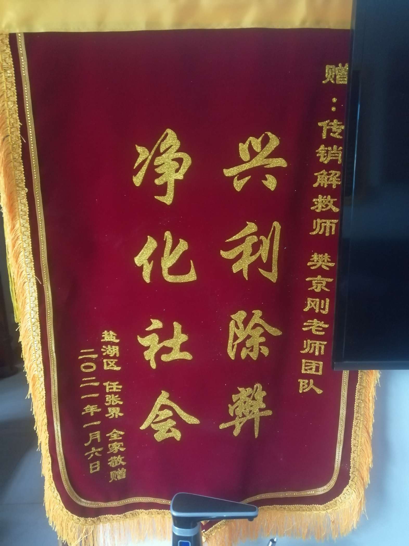 沈阳荣誉证书