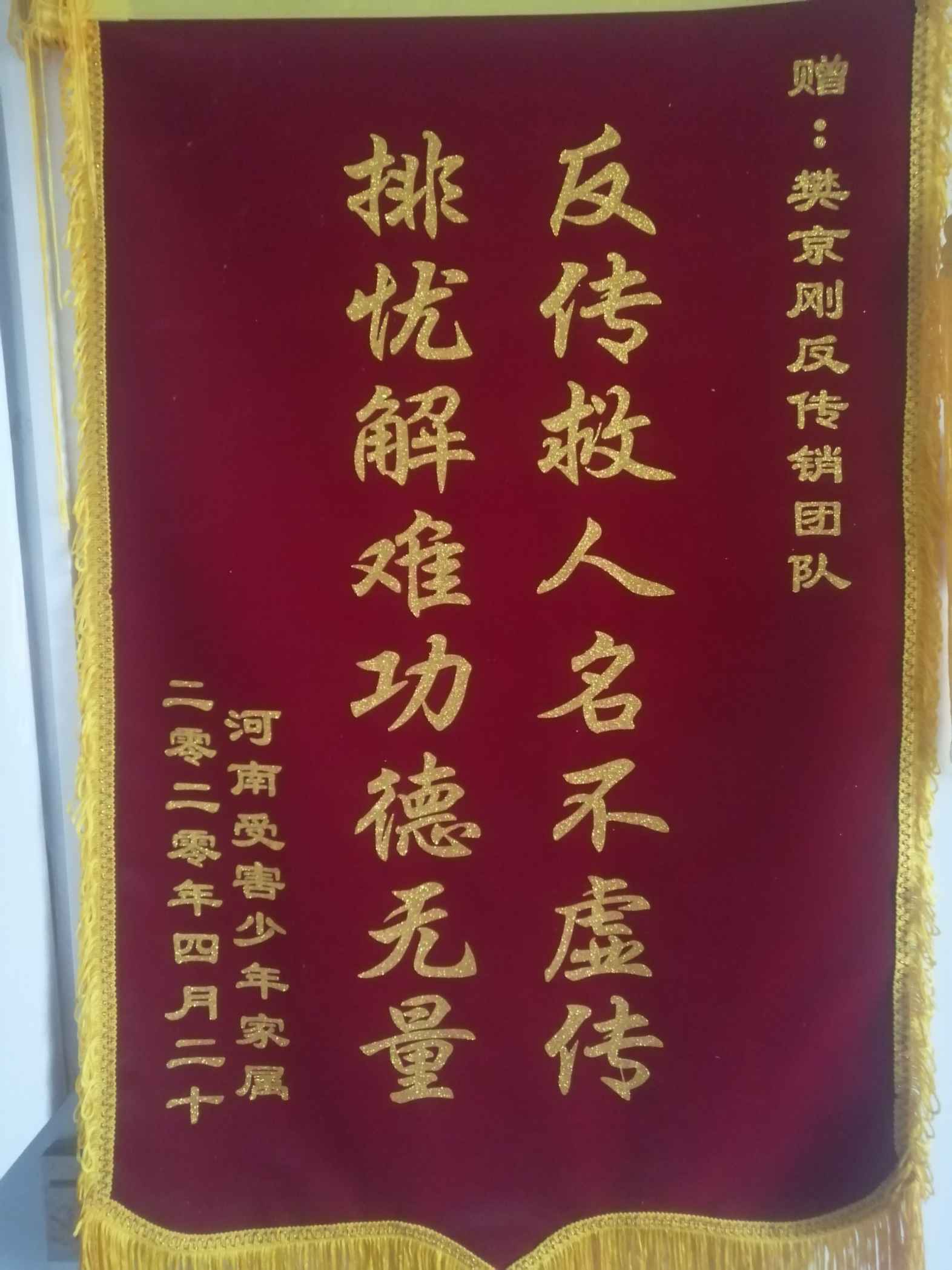 沈阳荣誉证书